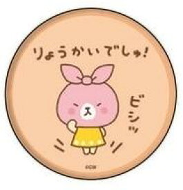 【中古】バッジ・ピンズ コミミちゃん(オレンジ) 「ゴミぶくろのようせい コミミちゃん 缶バッジ 01」