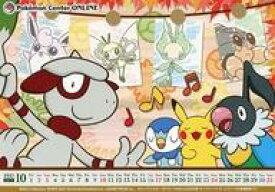 楽天市場 ポケモン カレンダー 21 本 雑誌 コミック の通販