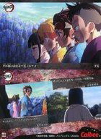 【中古】アニメ系トレカ/N/鬼滅の刃チップス 08[N]：最終選別合格者