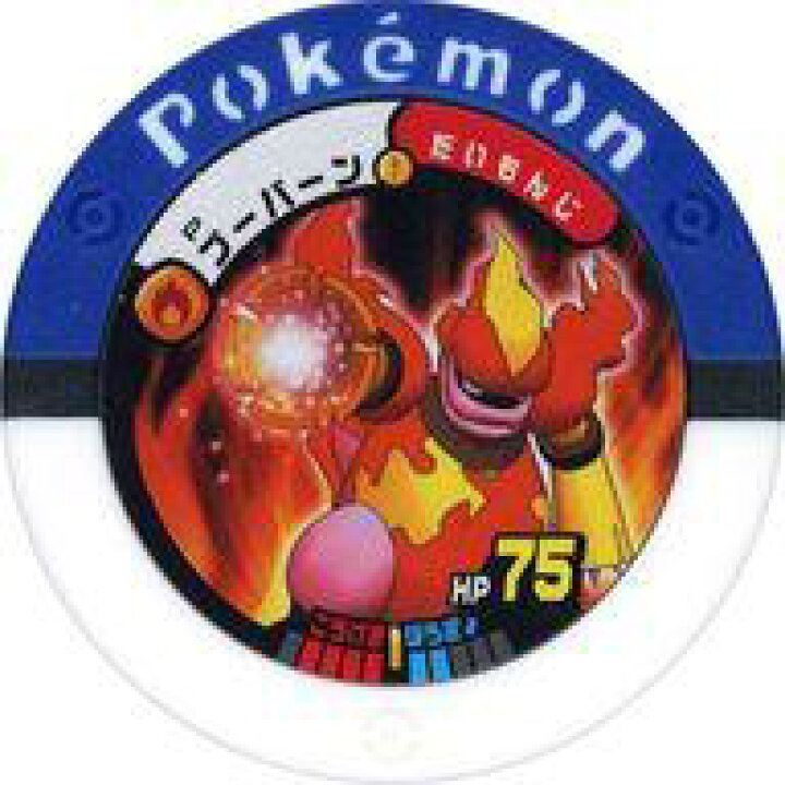 楽天市場 中古 ポケモンバトリオ プロモ 第6弾公式パーフェクトブック付録 P プロモ ブーバーン ネットショップ駿河屋 楽天市場店
