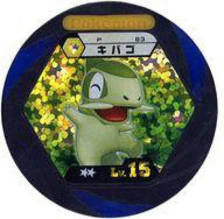 楽天市場】【中古】ポケモンバトリオ/プロモ/ダブルレア/青/黒 