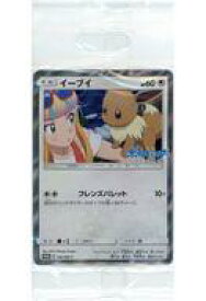 楽天市場 ポルノグラフィティ ブレス ホビー の通販