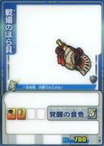 楽天市場】歴史大戦ゲッテンカ 天下一バトルロイヤルの通販
