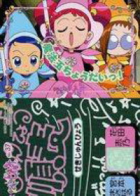 【中古】アニメ系トレカ/ノーマル/おジャ魔女どれみ トレーディングコレクション No.37[ノーマル]：どれみ＆はづき＆あいこ