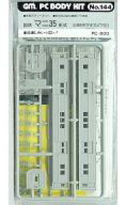 yVizS͌^ 1/150 }j35` gݗĎLbg [144]