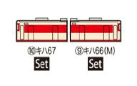 【中古】鉄道模型 1/150 国鉄 キハ66・67形ディーゼルカーセット(2両) [98027]