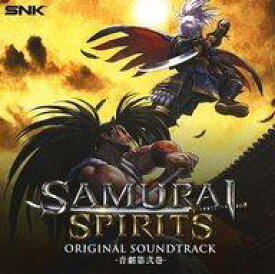 【中古】アニメ系CD SAMURAI SPIRITS ORIGINAL SOUNDTRACK -音劇第弐巻-