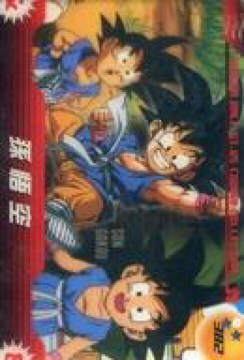 楽天市場 中古 アニメ系トレカ Vsコンボカード ドラゴンボールgt激闘編 ウェファーチョコ 3 孫悟空 宇宙探索編 ネットショップ駿河屋 楽天市場店 楽天市場 中古 アニメ系トレカ Vsコンボカード ドラゴンボールgt激闘編 ウェファーチョコ 3 孫悟空 宇宙探索編 ネットショップ駿河屋 楽天市場店