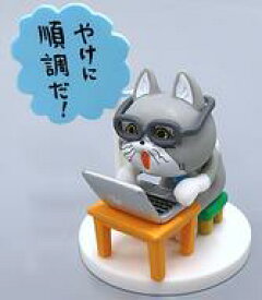 【中古】トレーディングフィギュア 【シークレット1】PC作業 疲れ目ver. 「仕事猫 ミニフィギュアコレクション3」