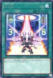 【中古】遊戯王/R/ディメンション・フォース DIFO-JP052[R]：EXP