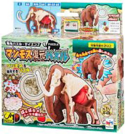 【中古】パズル マンモス復元パズル