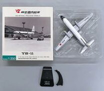 YS11 ダイキャストモデル1/200 東亜国内航空 南西航空 日本国内航空 