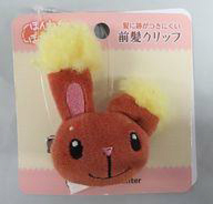 楽天市場 中古 アクセサリー 非金属 ミミロル ぬいぐるみ前髪クリップ ほんわかぽかぽか ポケットモンスター ポケモンセンター限定 ネットショップ駿河屋 楽天市場店