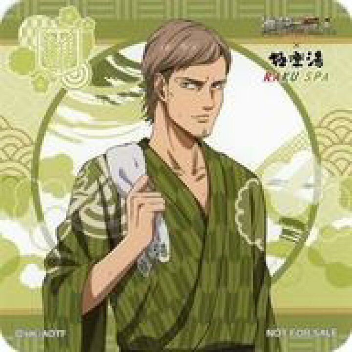 楽天市場 中古 マグカップ 湯のみ ジャン キルシュタイン 等身 オリジナルコースター 進撃の巨人 極楽湯 Raku Spa もっと休まなくては勝てない お風呂の民 The Sento Seazon 2 コラボメニュー注文特典 ネットショップ駿河屋 楽天市場店