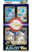 楽天市場】ポケモンカードゲーム ソード＆シールド スペシャルカード  