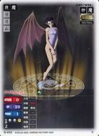 【中古】女神転生(デビチル)カード/C/仲魔/真・女神転生カードゲームNOCTURNE ver. N-059[C]：リリム