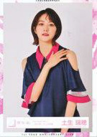 【中古】生写真(乃木坂46)/アイドル/櫻坂46 土生瑞穂/上半身/櫻坂46ランダム生写真 ＜「1st TOUR 2021」ライブオープニング衣装＞