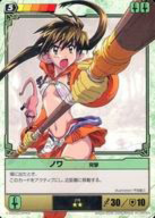 楽天市場 中古 アニメ系トレカ クイーンズブレイドザ デュエル 第3弾 美闘士集結編 278 ノワ突撃 ネットショップ駿河屋 楽天市場店