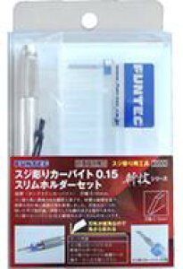 yVizhEH XWJ[oCg0.15 Xz_[Zbg uaZV[Yv [SB-015SLIM]