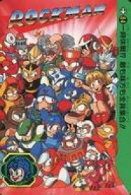 【中古】アニメ系トレカ/ノーマル/カードダス ロックマン パート2 84[ノーマル]：ROCKMAN
