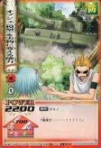 楽天市場】うえきの法則 ゲームの通販 