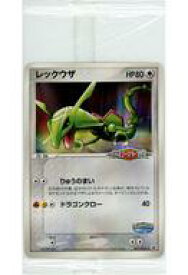 【中古】ポケモンカードゲーム/P/ノーマル/「ポケパーク＜バトルコースター裂空＞」アトラクションカード 041/PCG-P[P]：レックウザ(パック未開封)