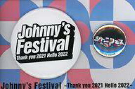 【中古】バッジ・ピンズ 缶バッジセット(2個セット) 「Johnny’s Festival ～Thank you 2021 Hello 2022～」