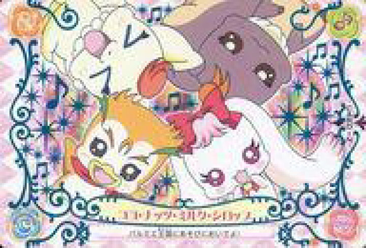 楽天市場 中古 アニメ系トレカ Yes プリキュア5gogo キュアローズカード Vol 3 099 レア ココ ナッツ ミルク シロップ ネットショップ駿河屋 楽天市場店