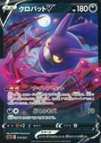 楽天市場】ポケモンカードゲーム ソード＆シールド シャイニーボックス 