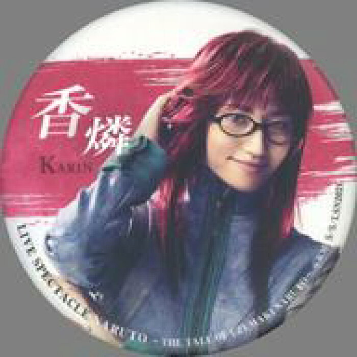 中古 バッジ ピンズ 七木奏音 香燐 ランダム缶バッジ ライブ スペクタクル Naruto ナルト うずまきナルト物語 의 상품 상세 일본의 쇼핑몰 대리구매 From Japan