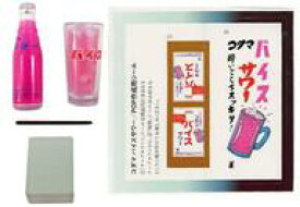 【中古】トレーディングフィギュア コダマ バイスサワー 「酒のある悦び ミニチュアコレクション BOX版」