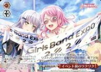 楽天市場】ヴァイスシュヴァルツ ブースターパック バンドリ!ガールズ 