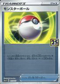 【中古】ポケモンカードゲーム/-/グッズ/ソード＆シールド 25th ANNIVERSARY GOLDEN BOX 011/015：(ミラー)モンスターボール