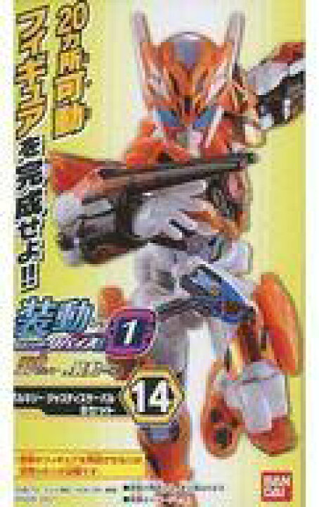 楽天市場 中古 食玩 トレーディングフィギュア 14 バルキリー ジャスティスサーバル Bセット 装動 仮面ライダーリバイス By 1 装動 仮面ライダーセイバー 装動 仮面ライダーゼロワン ネットショップ駿河屋 楽天市場店