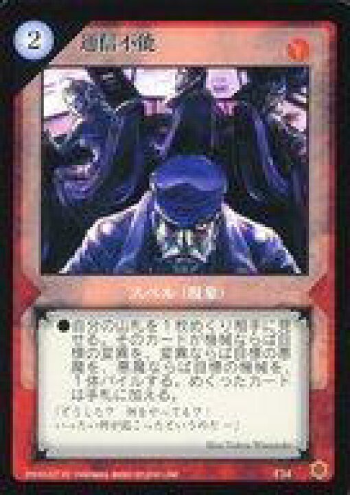 楽天市場】【中古】アニメ系トレカ/スペルカード/レイフィールド 