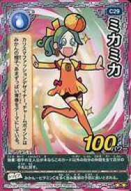 【中古】むてん丸カードゲーム/☆☆/水/第三章「かがやきの都 サンライトエディション」 C29[☆☆]：ミカミカ