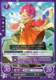 【中古】TCGファイアーエムブレム0/N/神器/[B16]ブースターパック「勇気よ燃ゆる魂よ」 B16-032N[N]：隠れ里の竜少女 ファ