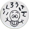 楽天市場 ルパン ごくろうさんの通販