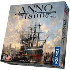【中古】ボードゲーム アノ1800 ボードゲーム 完全日本語版 (Anno 1800： The Board Game)