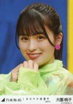 楽天市場】小園桃子の通販 