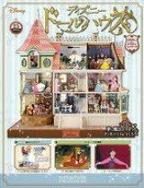 楽天市場】週刊ディズニー ドールハウスの通販