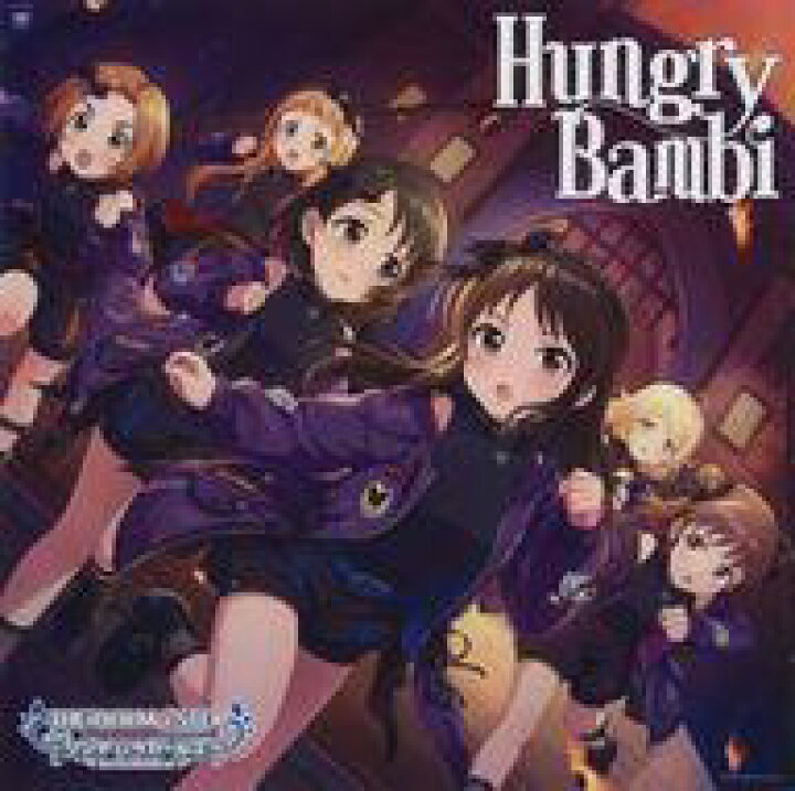 楽天市場 中古 紙製品 集合 メガジャケ Cd The Idolm Ster Cinderella Girls Starlight Master Gold Rush 10 Hungry Bambi Amazon購入特典 ネットショップ駿河屋 楽天市場店