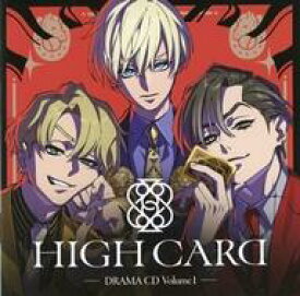 【中古】アニメ系CD HIGH CARD DRAMA CD Volume 1