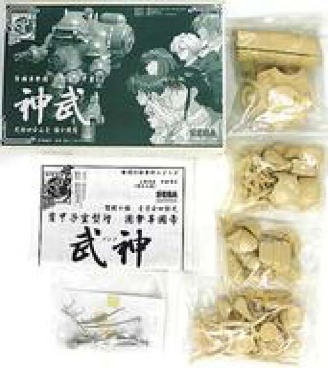 楽天市場 中古 プラモデル 1 24 帝国華撃団 卯型霊子甲冑 神武 サクラ大戦 ガレージキット 7 ネットショップ駿河屋 楽天市場店