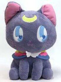 【中古】ぬいぐるみ ルナ ゆめちっく☆ルナ めちゃでかぬいぐるみ〜えたーなるすたいる〜 「劇場版 美少女戦士セーラームーンEternal」