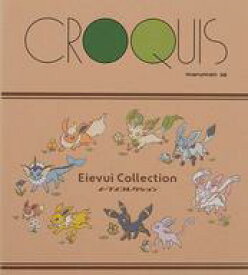 【中古】ノート・メモ帳 Eievui Collection クロッキーブックSQ 「ポケットモンスター」 ポケモンセンター限定