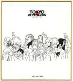 【中古】紙製品 東京卍會(ピース) 「東京リベンジャーズ 原画展 TOKYO卍REVENGERS EXHIBITION ミニ色紙コレクションA」