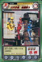 楽天市場】ハリケンジャー 風雷丸の通販 