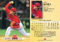 楽天市場】プロ野球カード前田健太の通販