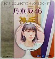 楽天市場】神の手（ホビー）の通販